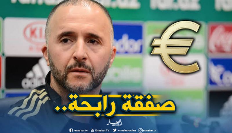 الفاف تجعل من بلماضي أغلى مُدرب في تاريخ الجزائر!