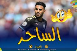 “محرز” يقود “السيتي” ضد “ساوثهامتون”