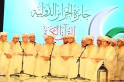 تأجيل موعد فعاليات جائزة الجزائر الدولية للقرٱن الكريم