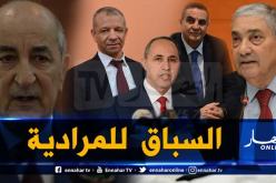 رئاسيات 2019.. انطلاق الحملة الانتخابية للمترشحين الـ5