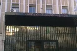 وزارة البريد.. هناك صفحات مزيفة تنشر معلومات مغلوطة عن التوظيف