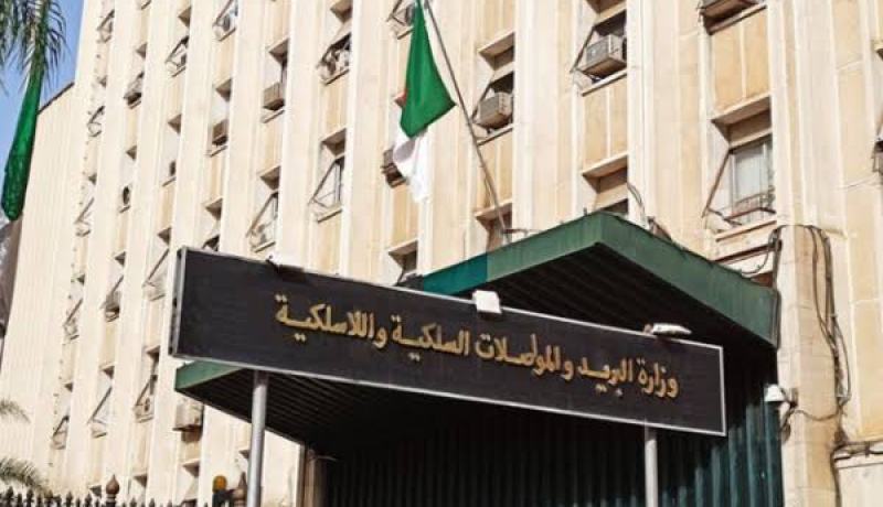 هذه شروط المشاركة في مسابقة احسن تصميم طابع بريدي تخليدا لاسترجاع رفات الشهداء