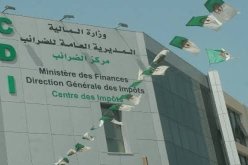 70 ألف مليار اعفاءات جبائية قدمتها أونساج وكناك وأندي