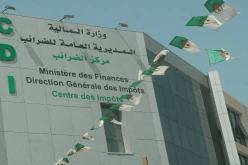 المديرية العامة للضرائب: إعفاء الجمعيات من رسوم الجمركة والرسم على القيمة المضافة