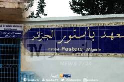 معهد باستور يتلقى مساعدة من الجالية الجزائرية المقيمة في بلجيكا