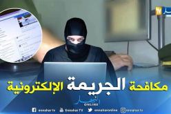 أمن سكيكدة يُطيح بعصابة تحتال على المواطنين عبر “الفايسبوك”