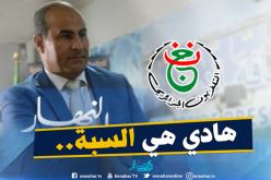 الأندية لم تستفد من حقوق البث منذ الموسم الماضي