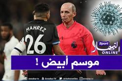 رسميا.. الفيفا تستبعد خيار الموسم الأبيض