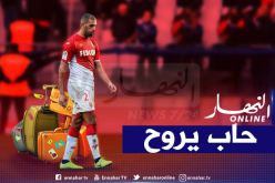 سليماني خارج حسابات “مورينو” مجددا ورحيله يقترب !