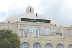 مجلس الدولة يؤجل الجلسات الخاصة بالغرفة الرابعة المنعقدة يوم 29 أفريل