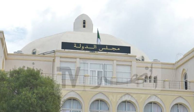 مجلس الدولة يؤجل الجلسات الخاصة بالغرفة الرابعة المنعقدة يوم 29 أفريل