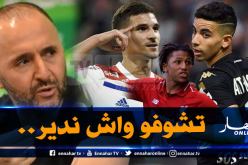 عوار ومُزدوجو الجنسية.. زطشي يضع النقاط على الحروف