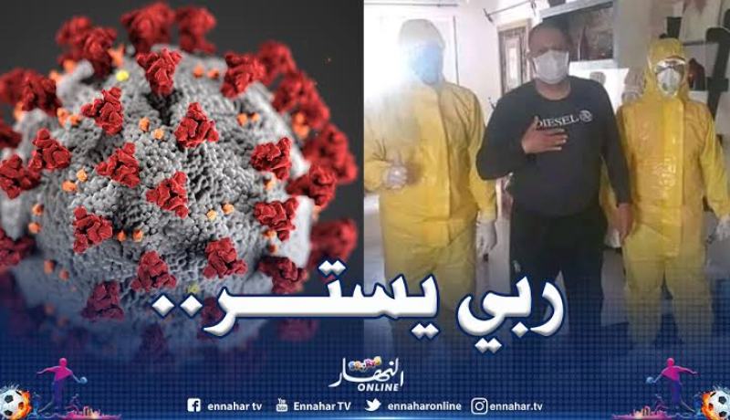 “نشمة” يطمئن الجميع ويثمن بروتوكول وزارة الصحة