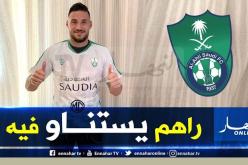 الأهلي السعودي مُتمسك ببلايلي