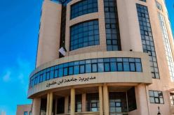 جامعة تيارت تشرع في مناقشة مذكرات تخرج الطلبة