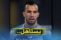بن العمري يتنفس الصعداء في السعودية !!