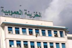 سقوط سقف الخزينة العمومية على عامل بساحة الشهداء في العاصمة