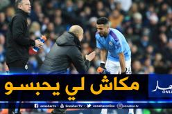 الإنجليز يعترفون.. “محرز يصنع الفوضى” !