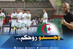 بلماضي يساند نجوم الخضر لتجاوز محنة كورونا !
