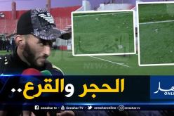 رسميا.. لجنة الإنضباط تُلغي طرد “سعيود”