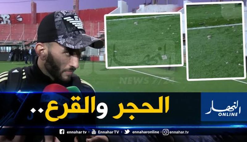 رسميا.. لجنة الإنضباط تُلغي طرد “سعيود”