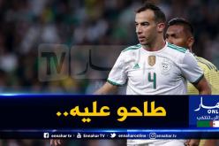 بالفيديو.. السعوديون يُهاجمون “بن العمري” ويصفونه باللاعب “الفوضوي” !