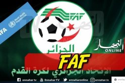 الفاف تستفيد من 9 ملايير من طرف الفيفا لمواجهة تداعيات كورونا