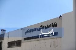 وزارة العمل تنظم حملة تضامنية لفائدة المتقاعدين المسنين