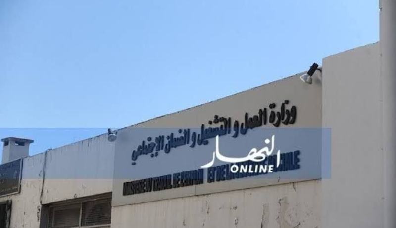 وزارة العمل تنظم حملة تضامنية لفائدة المتقاعدين المسنين