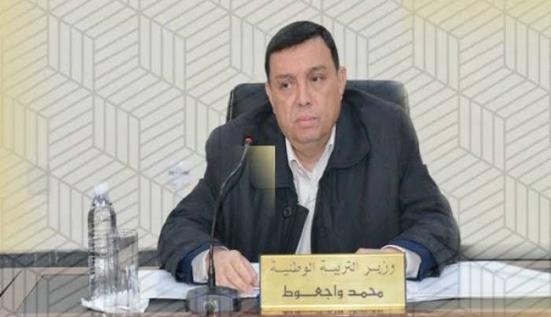وزير التربية في اجتماع مع ممثلي النقابات