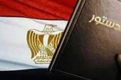 إعلان لجنة الخمسين لتعديل الدستور المصري