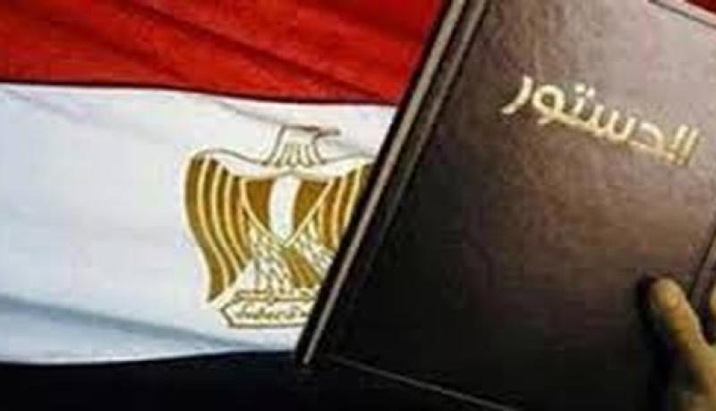 إعلان لجنة الخمسين لتعديل الدستور المصري