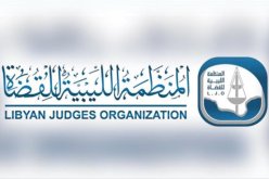 المنظمة الليبية للقضاة تعلن عن إختطاف مستشار بمحكمة الخمس