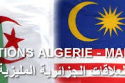 الجزائر و ماليزيا تتفقان على تبادل خبراتهما في مجال البيداغوجيا و البحث العلمي