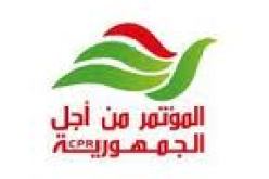 حزب الرئيس التونسي يطالب بإدخال تعديل وزاري على تشكيلة الحكومة