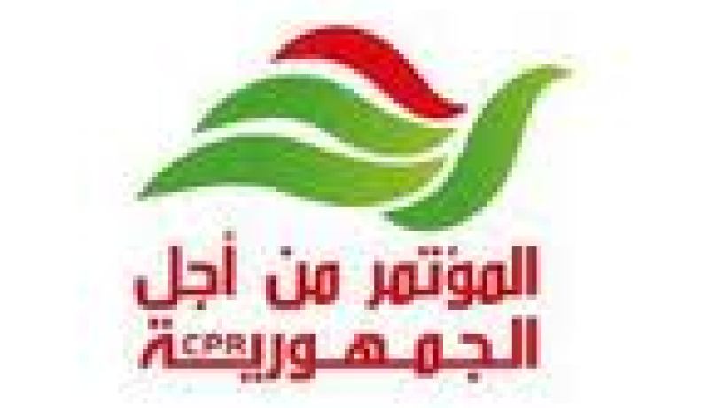 حزب الرئيس التونسي يطالب بإدخال تعديل وزاري على تشكيلة الحكومة