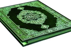 نزيل بسجن تيجلابين‮ ‬يتحصل على الجائزة الأولى في‮ ‬ترتيل القرآن الكريم