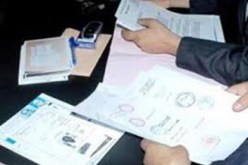 إلغاء وثائق الحالة المدنية لطالبي الشغل عند تسجيلاتهم