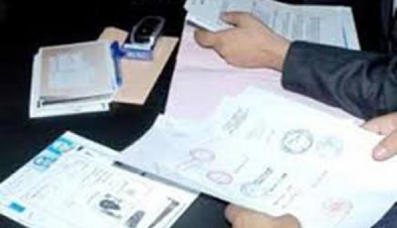 إلغاء وثائق الحالة المدنية لطالبي الشغل عند تسجيلاتهم