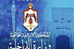 الأردن يعلن انه لن يغلق الحدود مع سوريا