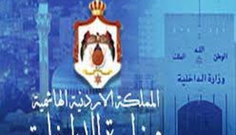 الأردن يعلن انه لن يغلق الحدود مع سوريا