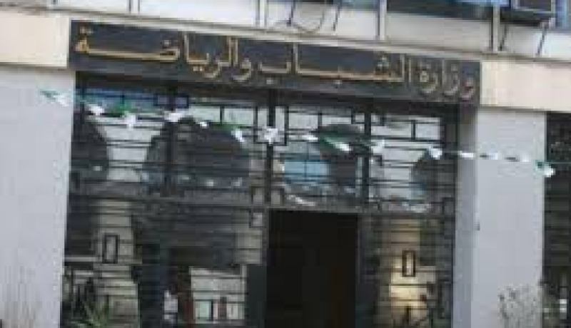 دار الفديرايات الرياضية : 520 مليون دينار, الحصة الاولى لانجاز المنشآت