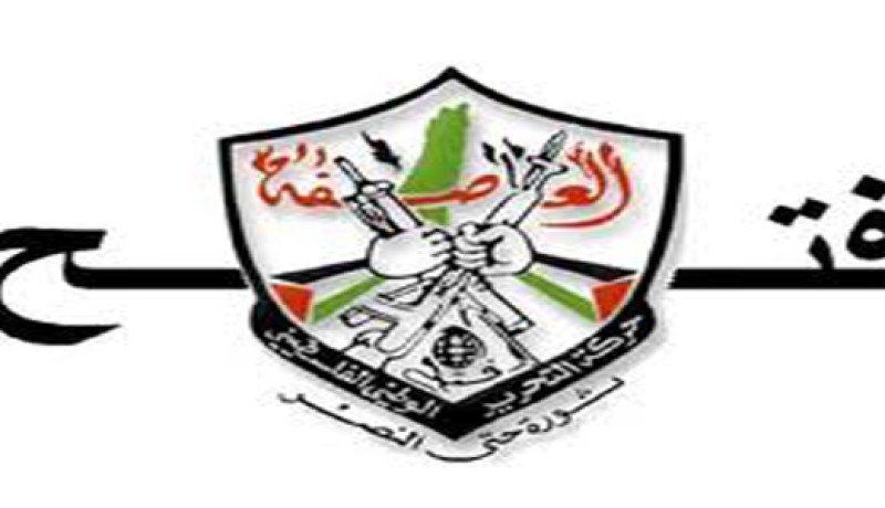 فتح تطالب بموقف عربي واسلامي حازم لانقاذ القدس