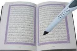 شركة تركية تطور قلمًا يقرأ القرآن الكريم
