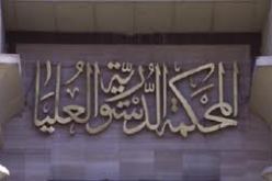 قضاة في المحكمة الدستورية المصرية فرضوا بث مراسم أداء مرسي اليمين