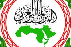 البرلمان العربي يجدد مواقفه إزاء الوضع في ليبيا والعراق واليمن