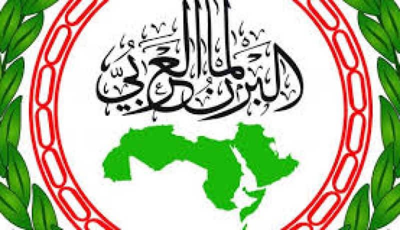 البرلمان العربي يجدد مواقفه إزاء الوضع في ليبيا والعراق واليمن