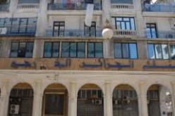 الرصيد الخارجي الجاري للجزائر يسجل عجزا ب 470 مليون دولار خلال الثلاثي الأول 2014