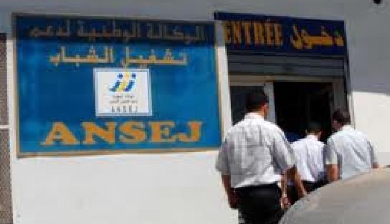 مصدر مسؤول في ''أونساج '' : ''منعنا التعامل مع المؤسسات التي تتحايل على المستفيدين من المشاريع''