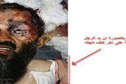 جثــــة بــــن لادن لم تلـــق في البحـــــر وتقيـــم في أمريكــــا